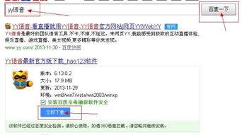 二、 手机上Zuo淘宝客服的准备工作