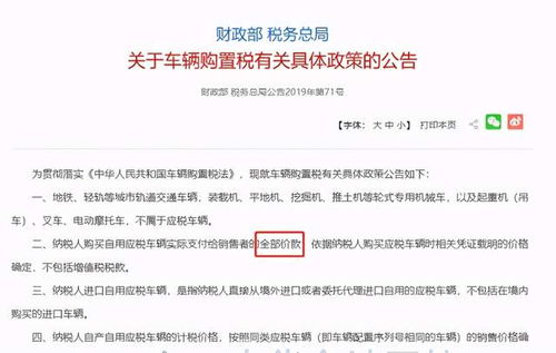 注册的有效性及年度申报的重要性