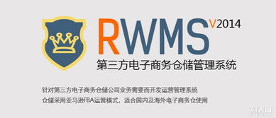 1. 传统外贸物流+海外仓