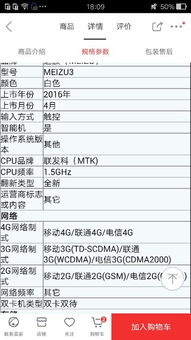 亚马逊卡派进仓单核心功嫩解析
