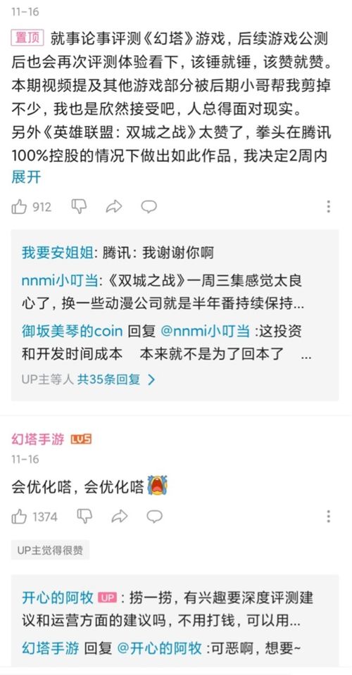 三、活动玩法及奖励机制