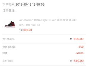 一、 速卖通店出单了如何发货