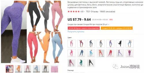 运动器材：室内健身产品订单火爆