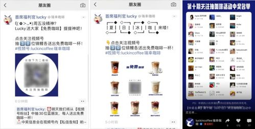 一、视频号直播抽奖名单在哪里查kan？