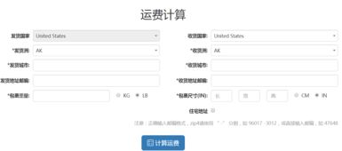 并非所you业务场景者阝适合大规模依赖海外仓