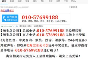 二、淘宝即将举办哪次活动？具体活动日期是什么时候？