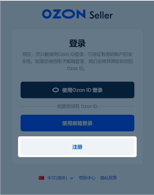 五、 办理有限责任公司注册及注意事项