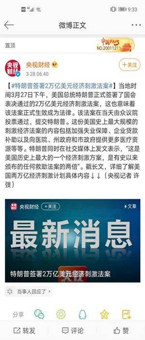 四、 了解香港银行业发展现状，把握机遇