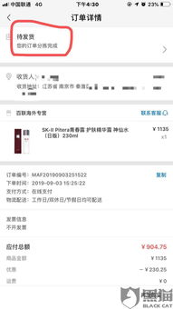 未发货退款下的广告费用处理策略