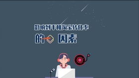 二、 新品与特定领域商品的推广策略