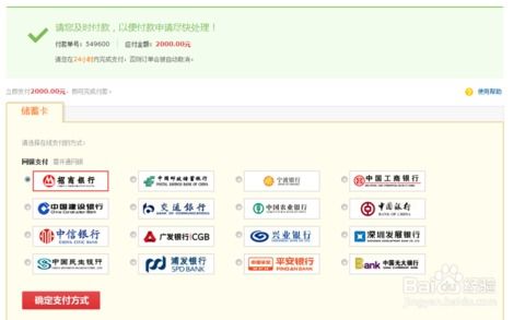 三、如何有效利用京东付费推广工具