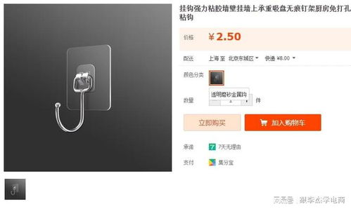 7. 产品定价不合理