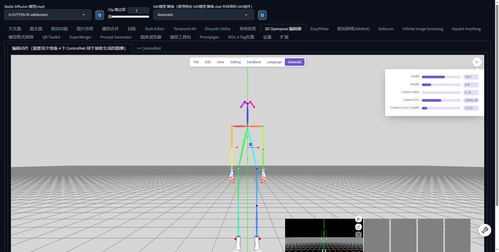六、官方工具生成的图片风格统一问题