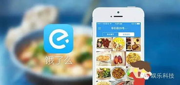 一、 饿了么环保纪念品的制作与发放
