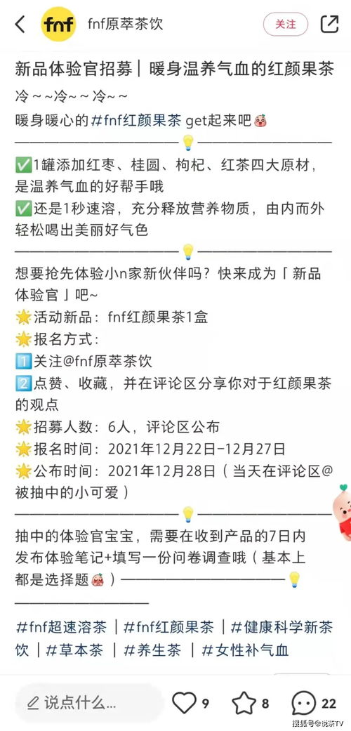 浏览量：广泛传播， 提高知名度