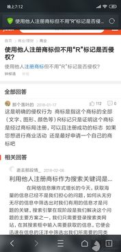 三、 有效投诉京东的方法