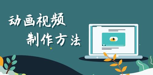 文字讲解与动画技术相结合