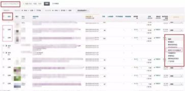 亚马逊接收并处理退货