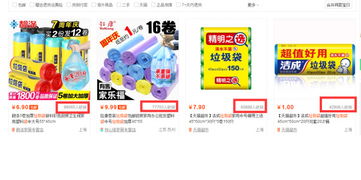 一、淘宝推广怎么推广不了？