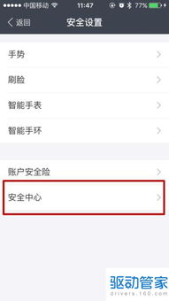 一、 支付宝青少年账号登录方式概述