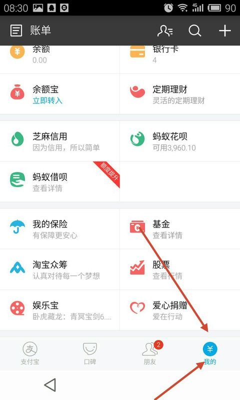 一、 淘宝众筹：低成本、高效率的融资新途径