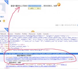 一、 Nofollow标签的写入与作用