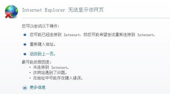 二、登录不了淘宝账号怎么解决？