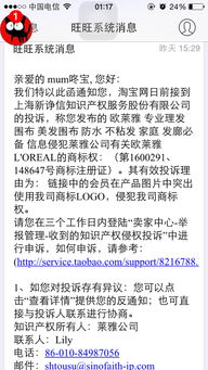 淘宝公司的扣分处罚机制