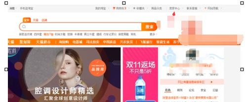 3. 分析竞争对手的补单关键词