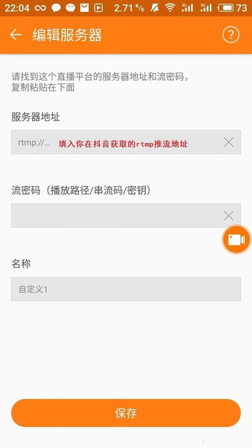 一、 抖音直播游戏主播所需条件