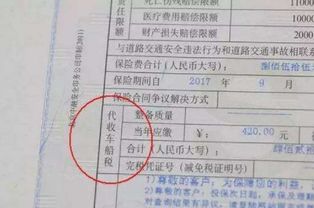 二、 是否需要缴税