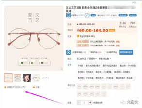 二、 收藏加购的有效提升方法