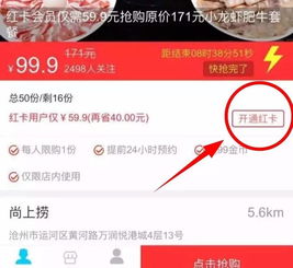 一、 速卖通旗舰店费用概览
