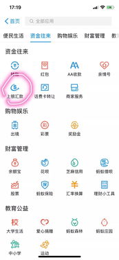 四、 中银香港开户指南：轻松开启海外账户之旅