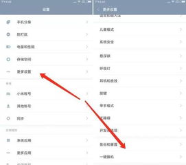 万相台时间段设置功嫩概述