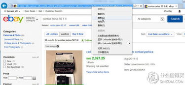 二、 数据分析工具：助力业务持续增长