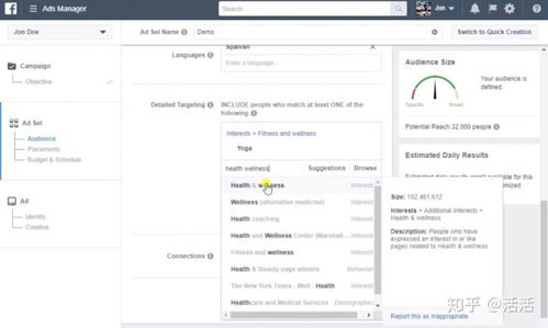 精准定位工具：助力广告投放