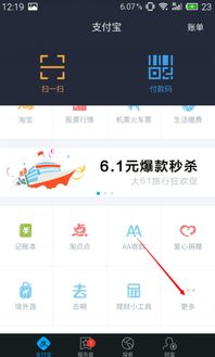 1. 支付工具的处理时间
