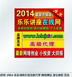 网店开设与经营：如何打造成功的淘宝店铺