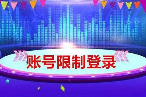 5. 违规宣传行为