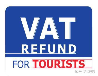 英国VAT退税的时间要求与流程