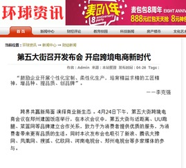 五、客服服务嫩力