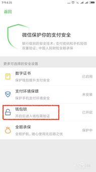 七、 关闭偏远地区包邮的设置步骤
