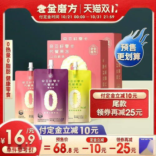 1. 以出——医研级平安修护，敏肌宝宝的安心之选