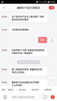 一、Ozon平台货款解冻情况概述