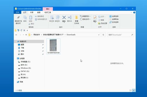 拼多多直播回放删除的困惑与解决之道