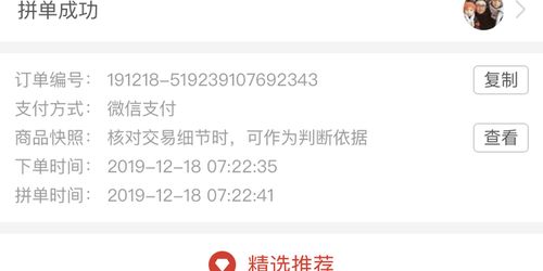 一、 信誉度受损：逾期发货对店铺声誉的负面影响