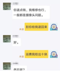二、 夸赞闲鱼买家：展现真诚与认可
