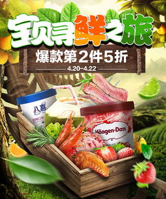 4. 活动期间诚信经营要求