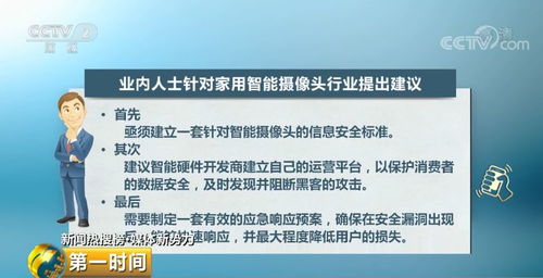 四、售后保障机制